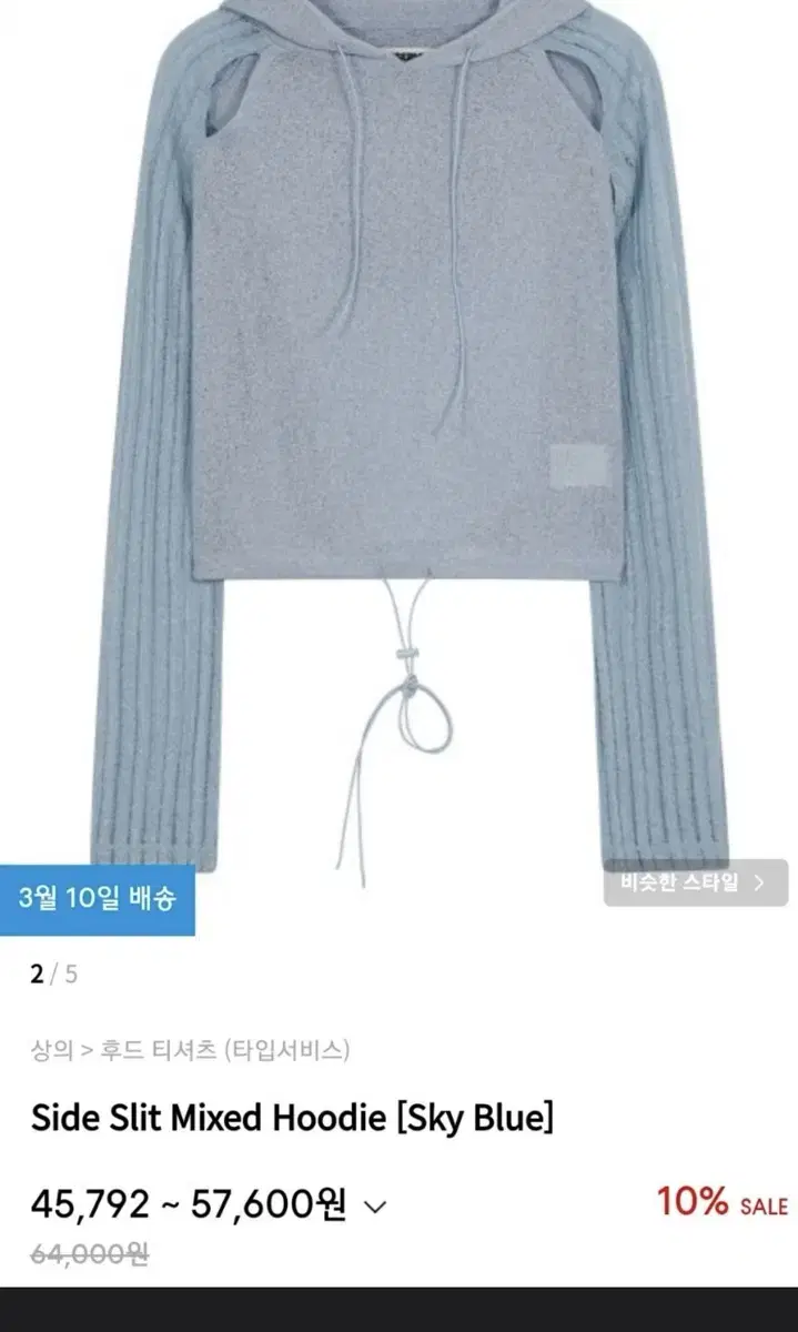 타입서비스 사이드슬릿 후드